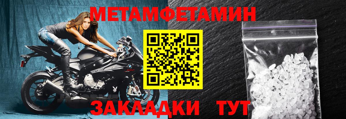 Amphetamine  Вход с VPN  Донецк  АМФЕТАМИН Premium 