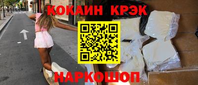 гашик Лесосибирск