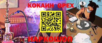 гашик Лесосибирск