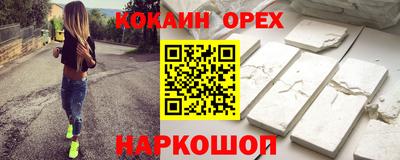 соль курить ск Ливны