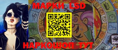 соль курить ск Ливны