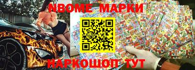 гашик Лесосибирск