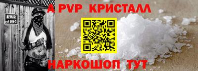 соль курить ск Ливны