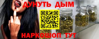 соль курить ск Ливны