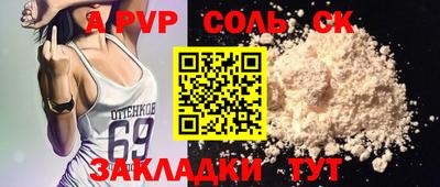 гашик Лесосибирск