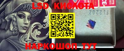 соль курить ск Ливны