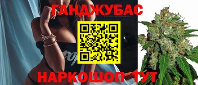 соль курить ск Ливны