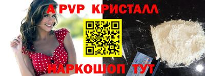 гашик Лесосибирск