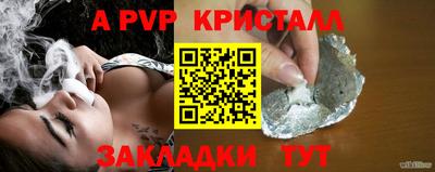 соль курить ск Ливны