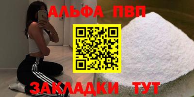 соль курить ск Ливны