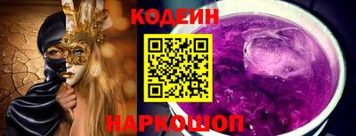 гашик Лесосибирск