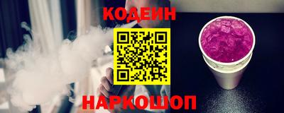 гашик Лесосибирск