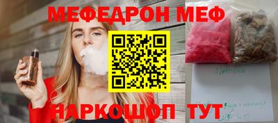 прущий лед Ликино-Дулёво