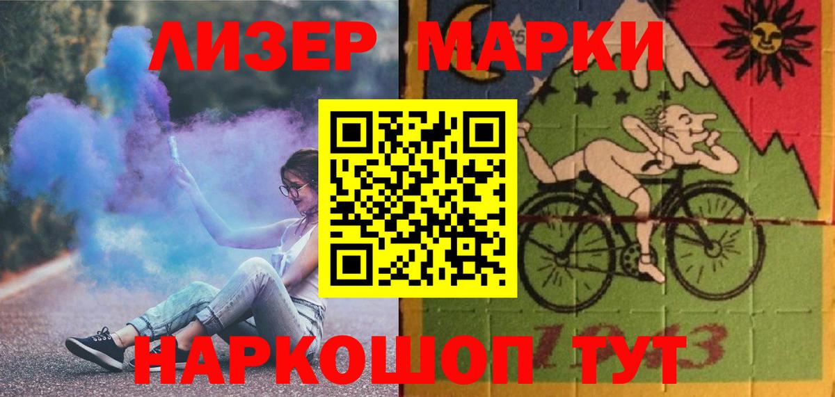 Лсд 25 экстази ecstasy  Вход с VPN  Донецк  Лсд 25 экстази ecstasy 