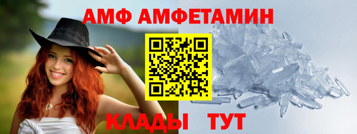 Метамфетамин Декстрометамфетамин 99.9%  Вход с VPN  Донецк 